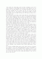 [외상후스트레스장애] 외상 후 스트레스 장애(PTSD)의 치료 가이드 ; 외상 후 스트레스 장애의 원인과 증상 분석 {외상 후 스트레스 장애 정의와 증상, 원인 및 유형, 관리의 중요성, 치료가이드} 7페이지