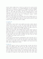 [외상후스트레스장애] 외상 후 스트레스 장애(PTSD)의 치료 가이드 ; 외상 후 스트레스 장애의 원인과 증상 분석 {외상 후 스트레스 장애 정의와 증상, 원인 및 유형, 관리의 중요성, 치료가이드} 8페이지