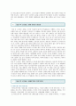 [외상후스트레스장애] 외상 후 스트레스 장애(PTSD)의 치료 가이드 ; 외상 후 스트레스 장애의 원인과 증상 분석 {외상 후 스트레스 장애 정의와 증상, 원인 및 유형, 관리의 중요성, 치료가이드} 9페이지