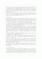 [외상후스트레스장애] 외상 후 스트레스 장애(PTSD)의 치료 가이드 ; 외상 후 스트레스 장애의 원인과 증상 분석 {외상 후 스트레스 장애 정의와 증상, 원인 및 유형, 관리의 중요성, 치료가이드} 10페이지