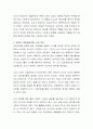 Freud는 각 개인의 성격이 생후 5년 이내에 결정된다고 보았는데 이러한 Freud의 정신결정론적 입장과 과거를 강조하는 견해가 사회복지실천에 미친 영향에 대해 정리하고 이에 대 3페이지