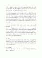 Freud는 각 개인의 성격이 생후 5년 이내에 결정된다고 보았는데 이러한 Freud의 정신결정론적 입장과 과거를 강조하는 견해가 사회복지실천에 미친 영향에 대해 정리하고 이에 대 4페이지