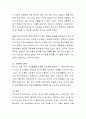 가출청소년의 가출원인에 대해서 조사하고 가출청소년에 대한 예방적 대안에 대한 자신의 생각을 정리해주세요. 3페이지
