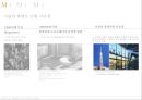 Mega structures W의 자산-건축학과-구조-메가스트렉쳐.pptx 3페이지