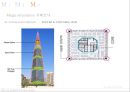 Mega structures W의 자산-건축학과-구조-메가스트렉쳐.pptx 16페이지
