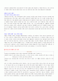 [원서번역] Professionals in early childhood education and care systems European profiles and perspectives (414페이지 스페인) 2페이지