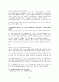 [원서번역] Professionals in early childhood education and care systems European profiles and perspectives (191페이지 그리스 Greece) 2페이지