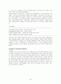 [원서번역] Professionals in early childhood education and care systems European profiles and perspectives (191페이지 그리스 Greece) 6페이지