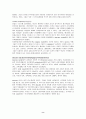 [원서번역] Professionals in early childhood education and care systems European profiles and perspectives (191페이지 그리스 Greece) 8페이지