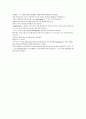 [원서번역] Professionals in early childhood education and care systems European profiles and perspectives (99페이지 덴마크) 육아(보육)의 사회적 환경과 교육서비스, 아동정책, 교사자격 8페이지