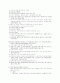 [원서번역] Why we need a New Welfare State Chapter 6 The European Social Model(유럽사회모델의 변화) Anton Hemerijck 4페이지
