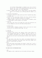 [원서번역] Why we need a New Welfare State Chapter 6 The European Social Model(유럽사회모델의 변화) Anton Hemerijck 13페이지