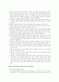 [원서번역] Why we need a New Welfare State Chapter 6 The European Social Model(유럽사회모델의 변화) Anton Hemerijck 14페이지
