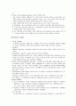 [원서번역] Why we need a New Welfare State Chapter 6 The European Social Model(유럽사회모델의 변화) Anton Hemerijck 15페이지
