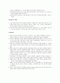 [원서번역] Why we need a New Welfare State Chapter 6 The European Social Model(유럽사회모델의 변화) Anton Hemerijck 17페이지
