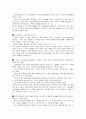 [원서번역] A Child-Centered Social Investment Strategy - Why we need a New Welfare State Chapter 2 A Child-Centered Social Investment Strategy 4페이지