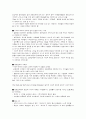 [원서번역] A Child-Centered Social Investment Strategy - Why we need a New Welfare State Chapter 2 A Child-Centered Social Investment Strategy 5페이지