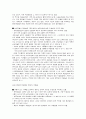 [원서번역] A Child-Centered Social Investment Strategy - Why we need a New Welfare State Chapter 2 A Child-Centered Social Investment Strategy 6페이지