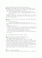 [원서번역] A Child-Centered Social Investment Strategy - Why we need a New Welfare State Chapter 2 A Child-Centered Social Investment Strategy 8페이지