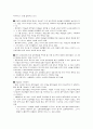 [원서번역] A Child-Centered Social Investment Strategy - Why we need a New Welfare State Chapter 2 A Child-Centered Social Investment Strategy 11페이지