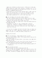 [원서번역] A Child-Centered Social Investment Strategy - Why we need a New Welfare State Chapter 2 A Child-Centered Social Investment Strategy 13페이지