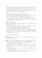 [원서번역] A Child-Centered Social Investment Strategy - Why we need a New Welfare State Chapter 2 A Child-Centered Social Investment Strategy 15페이지