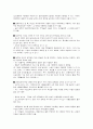[원서번역] A Child-Centered Social Investment Strategy - Why we need a New Welfare State Chapter 2 A Child-Centered Social Investment Strategy 16페이지