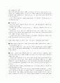 [원서번역] A Child-Centered Social Investment Strategy - Why we need a New Welfare State Chapter 2 A Child-Centered Social Investment Strategy 19페이지