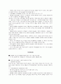 [원서번역] A Child-Centered Social Investment Strategy - Why we need a New Welfare State Chapter 2 A Child-Centered Social Investment Strategy 22페이지