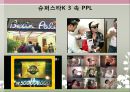 소비자 법과 정책 - PPL 분석 및 정책 제안 (PPL 현황 분석, PPL 성과와 전망, PPL 문제점).pptx 7페이지