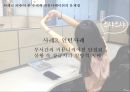 개인적 사례를 통한, 수평적 커뮤니케이션의 문제점과 해결방안  - 수평적 커뮤니케이션,수직적 커뮤니케이션의 문제점,상향적 커뮤니케이션,정보과부화 문제,사례로 비추어 본 수직적 커뮤니케이션의 문제점.pptx 7페이지