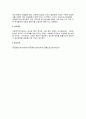 [사회복지행정론] 사회복지서비스 조직에서 크리밍(Creaming) 현상의 정의와 사례를 기술하시오. 4페이지