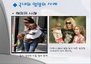 입양 가족 .pptx 11페이지