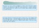 사회복지협의회 동촌종합사회복지관  40페이지