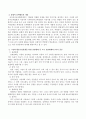 아동문학 교육과 관련한 주요이론을 반응중심 문학활동과 통합적 문학활동의 개념을 중심으로 기술하고 아동문학교육을 위한 그림책 활용수업 설계를 위한 전달매체의 연구에 대해 설명하시오. 3페이지