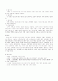 아동문학 교육과 관련한 주요이론을 반응중심 문학활동과 통합적 문학활동의 개념을 중심으로 기술하고 아동문학교육을 위한 그림책 활용수업 설계를 위한 전달매체의 연구에 대해 설명하시오. 4페이지
