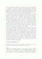 [학교사회복지] 청소년의 역량 강화를 위한 학교사회복지의 필요성 {학교사회복지의 정의와 현황, 사업내용, 실천모형, 운영 모형별 실천 전략 , 연구·시범사업의 현황과 평가, 청소년의 만족도와 욕구, 외국사례} 6페이지