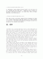 [학교사회복지] 청소년의 역량 강화를 위한 학교사회복지의 필요성 {학교사회복지의 정의와 현황, 사업내용, 실천모형, 운영 모형별 실천 전략 , 연구·시범사업의 현황과 평가, 청소년의 만족도와 욕구, 외국사례} 18페이지