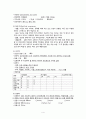 위장염(gastroenteritis with Rota virus) 케이스 스터디 case study - 문헌고찰, 아동실습, 통증, 체액불균형 위험성, 영양부족, 간호과정, 간호진단 4페이지