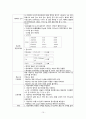 위장염(gastroenteritis with Rota virus) 케이스 스터디 case study - 문헌고찰, 아동실습, 통증, 체액불균형 위험성, 영양부족, 간호과정, 간호진단 15페이지