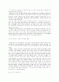 학생운동사 (대학설립 초기의 학생활동과 학생운동, 대학 자율화와 민주화 운동의 전개, 대학의 민주화와 개혁 , 대중과 학생운동) 3페이지