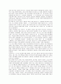 학생운동사 (대학설립 초기의 학생활동과 학생운동, 대학 자율화와 민주화 운동의 전개, 대학의 민주화와 개혁 , 대중과 학생운동) 5페이지