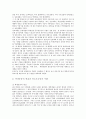 학생운동사 (대학설립 초기의 학생활동과 학생운동, 대학 자율화와 민주화 운동의 전개, 대학의 민주화와 개혁 , 대중과 학생운동) 6페이지