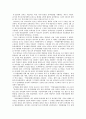 학생운동사 (대학설립 초기의 학생활동과 학생운동, 대학 자율화와 민주화 운동의 전개, 대학의 민주화와 개혁 , 대중과 학생운동) 12페이지