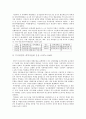 학생운동사 (대학설립 초기의 학생활동과 학생운동, 대학 자율화와 민주화 운동의 전개, 대학의 민주화와 개혁 , 대중과 학생운동) 15페이지