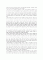 학생운동사 (대학설립 초기의 학생활동과 학생운동, 대학 자율화와 민주화 운동의 전개, 대학의 민주화와 개혁 , 대중과 학생운동) 17페이지