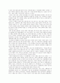 학생운동사 (대학설립 초기의 학생활동과 학생운동, 대학 자율화와 민주화 운동의 전개, 대학의 민주화와 개혁 , 대중과 학생운동) 18페이지