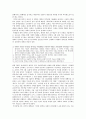 학생운동사 (대학설립 초기의 학생활동과 학생운동, 대학 자율화와 민주화 운동의 전개, 대학의 민주화와 개혁 , 대중과 학생운동) 19페이지