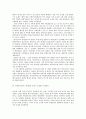 학생운동사 (대학설립 초기의 학생활동과 학생운동, 대학 자율화와 민주화 운동의 전개, 대학의 민주화와 개혁 , 대중과 학생운동) 21페이지