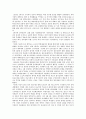 학생운동사 (대학설립 초기의 학생활동과 학생운동, 대학 자율화와 민주화 운동의 전개, 대학의 민주화와 개혁 , 대중과 학생운동) 22페이지